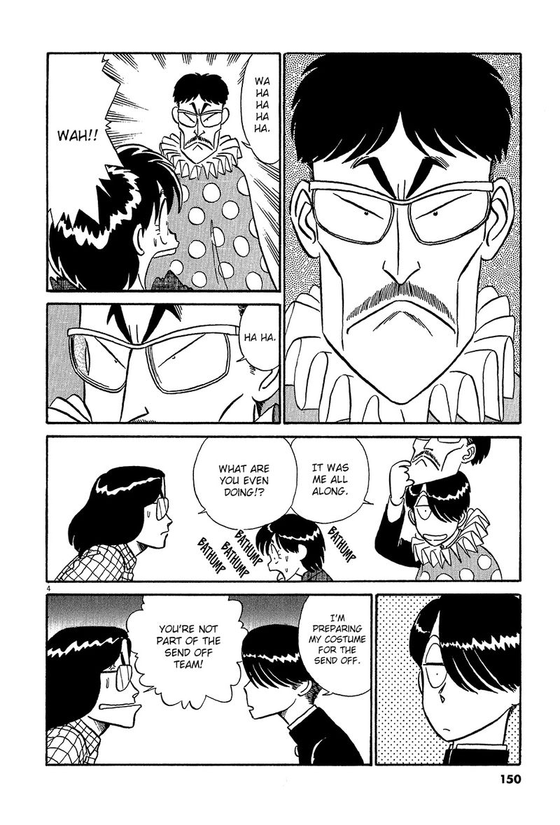 kyuukyoku_choujin_r_55_4