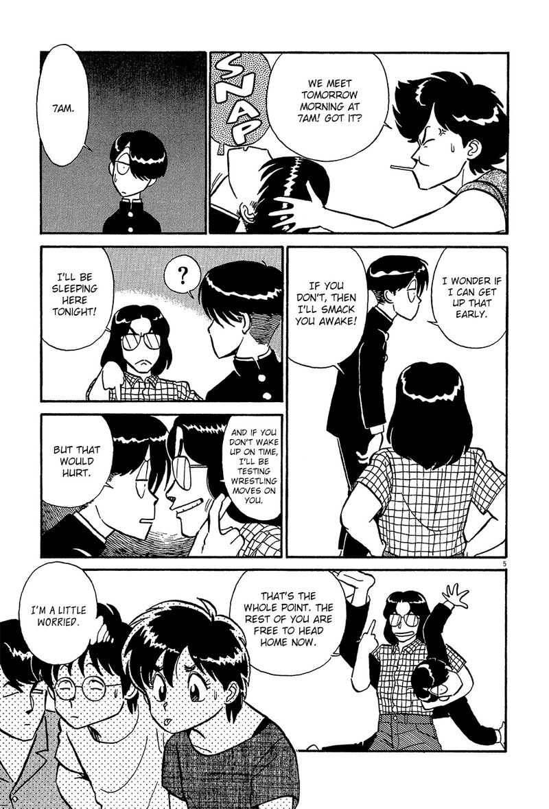 kyuukyoku_choujin_r_55_5