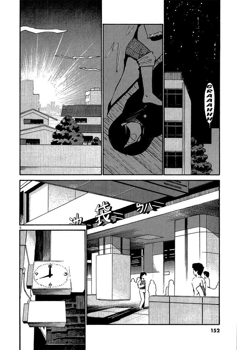 kyuukyoku_choujin_r_55_6