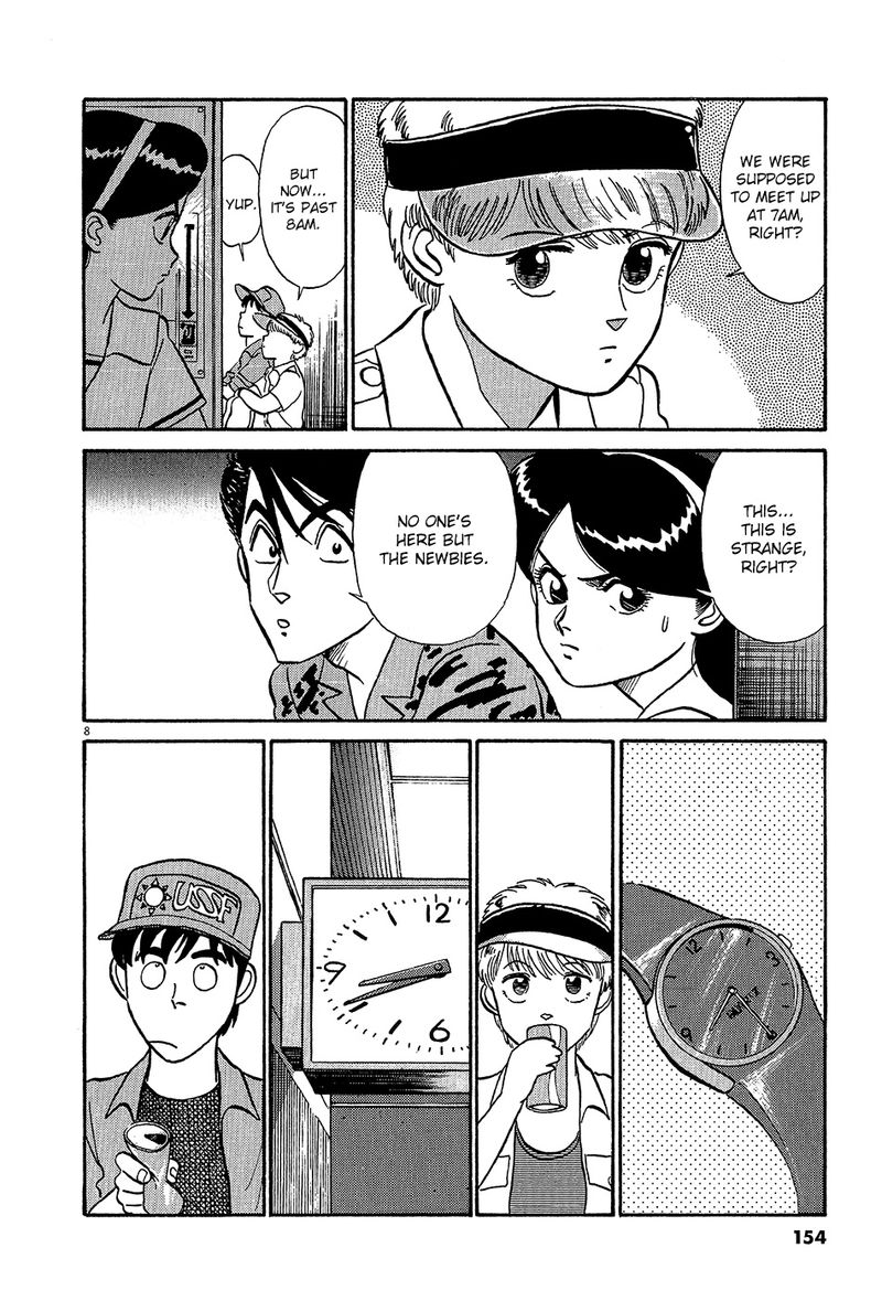 kyuukyoku_choujin_r_55_8