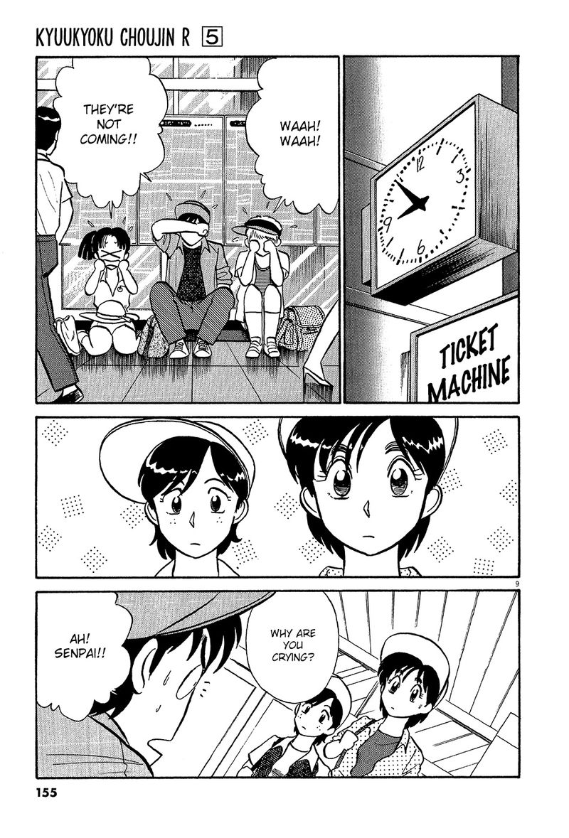 kyuukyoku_choujin_r_55_9