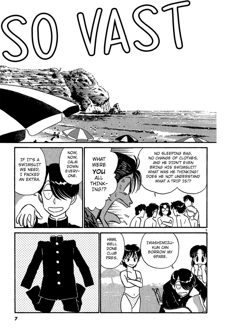 kyuukyoku_choujin_r_57_10