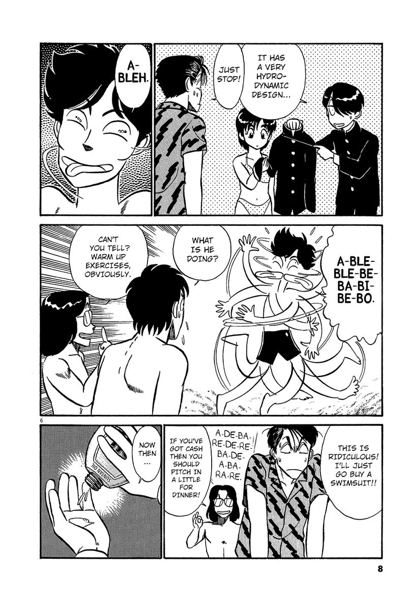 kyuukyoku_choujin_r_57_11