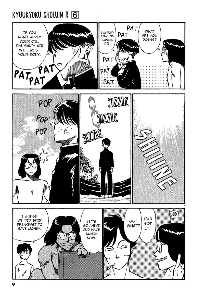 kyuukyoku_choujin_r_57_12