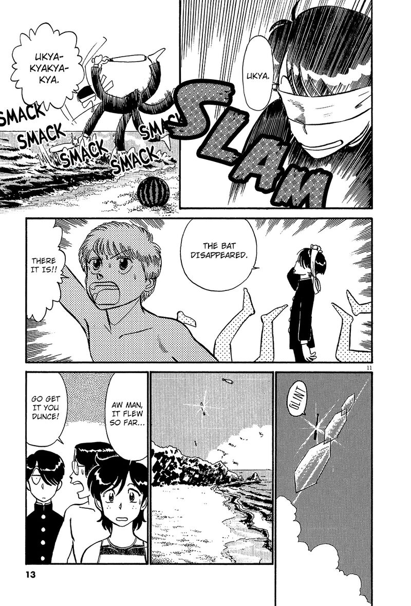 kyuukyoku_choujin_r_57_16