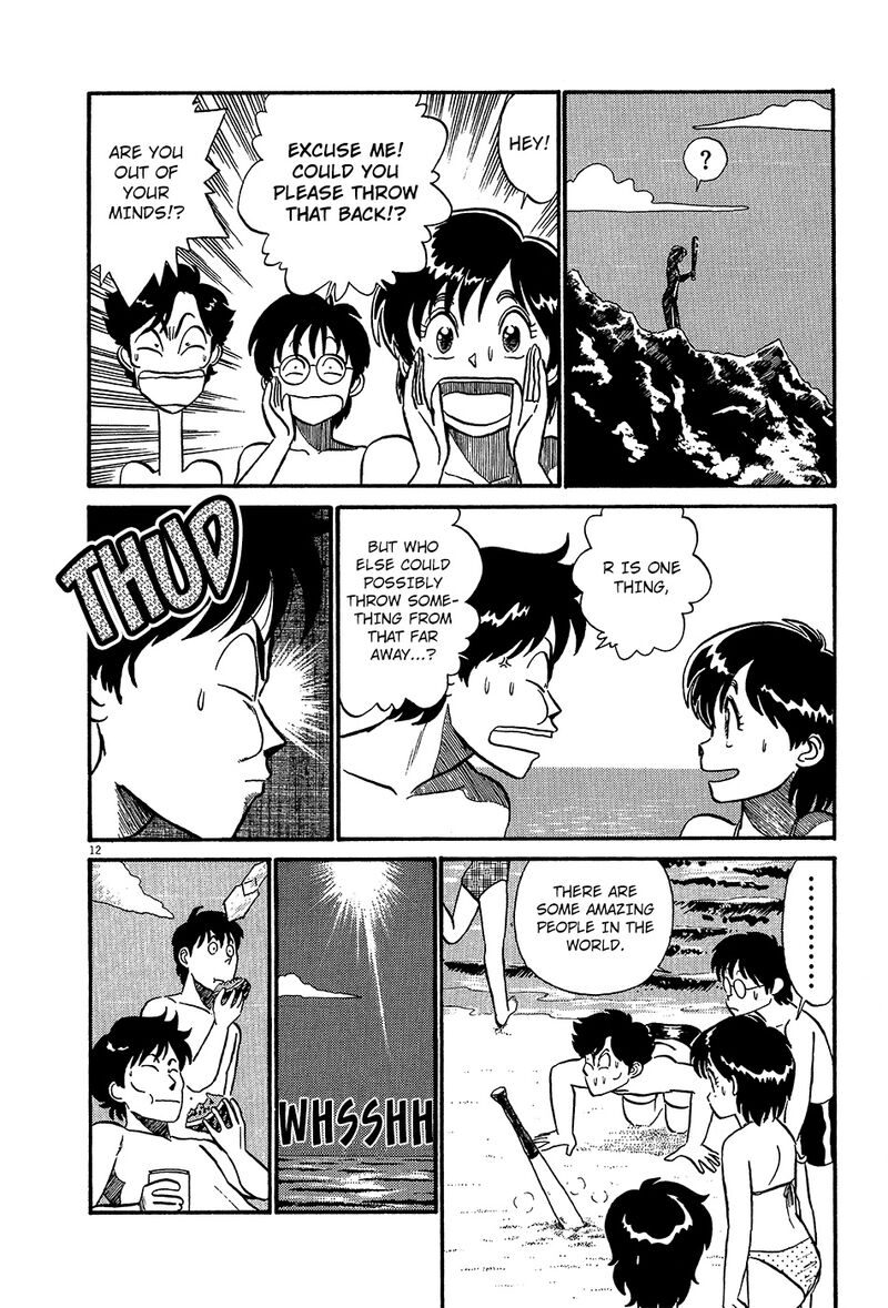 kyuukyoku_choujin_r_57_17