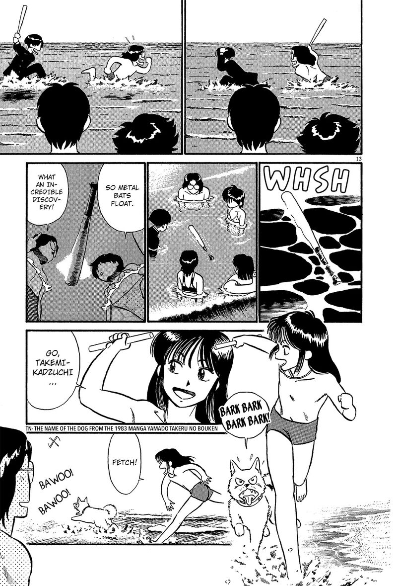 kyuukyoku_choujin_r_57_18