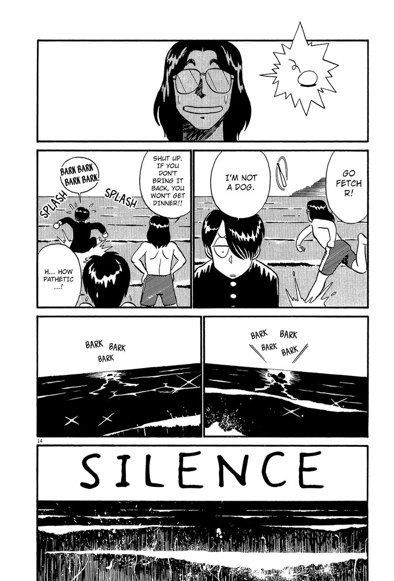 kyuukyoku_choujin_r_57_19