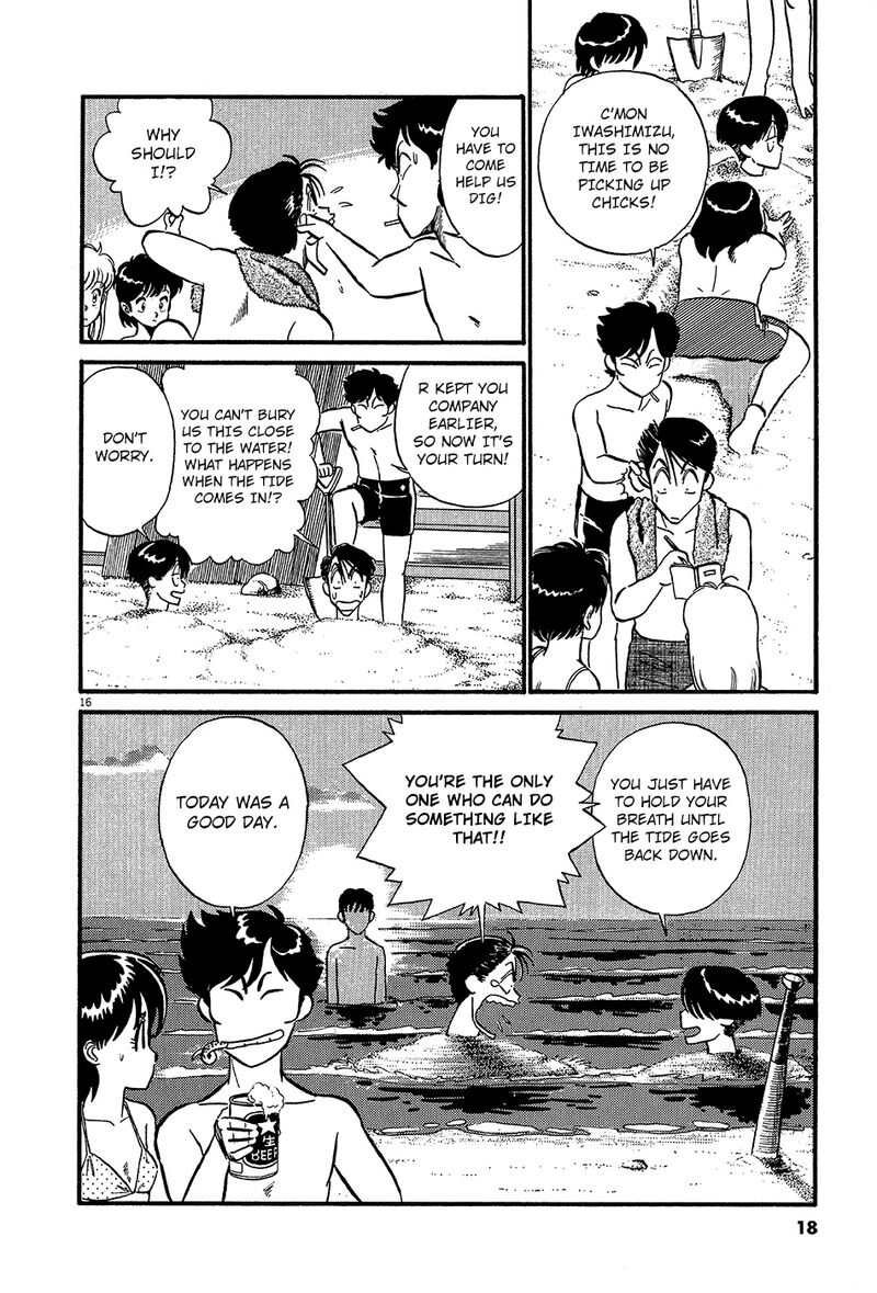 kyuukyoku_choujin_r_57_21