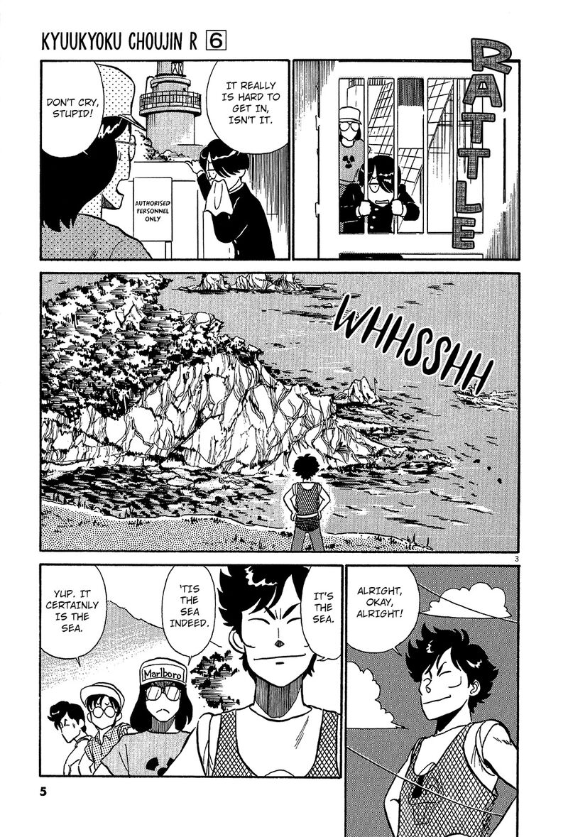 kyuukyoku_choujin_r_57_8