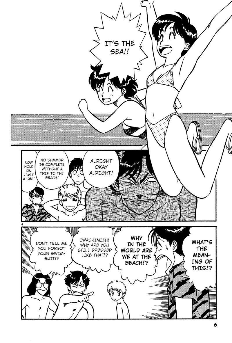 kyuukyoku_choujin_r_57_9