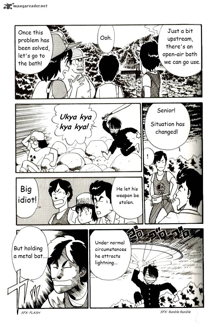 kyuukyoku_choujin_r_6_7
