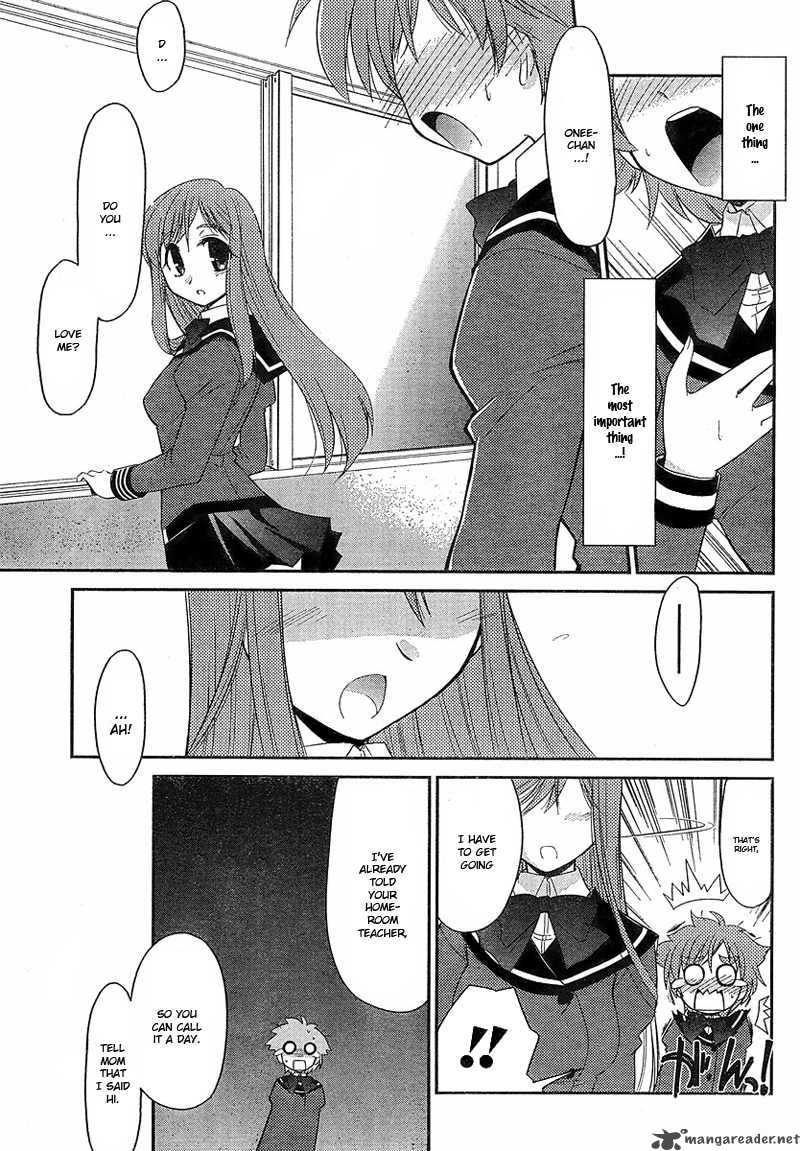 l_size_little_sister_1_12
