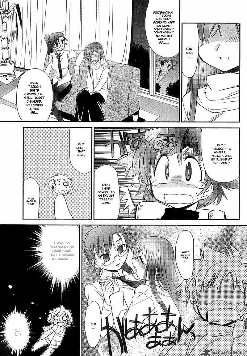 l_size_little_sister_1_24