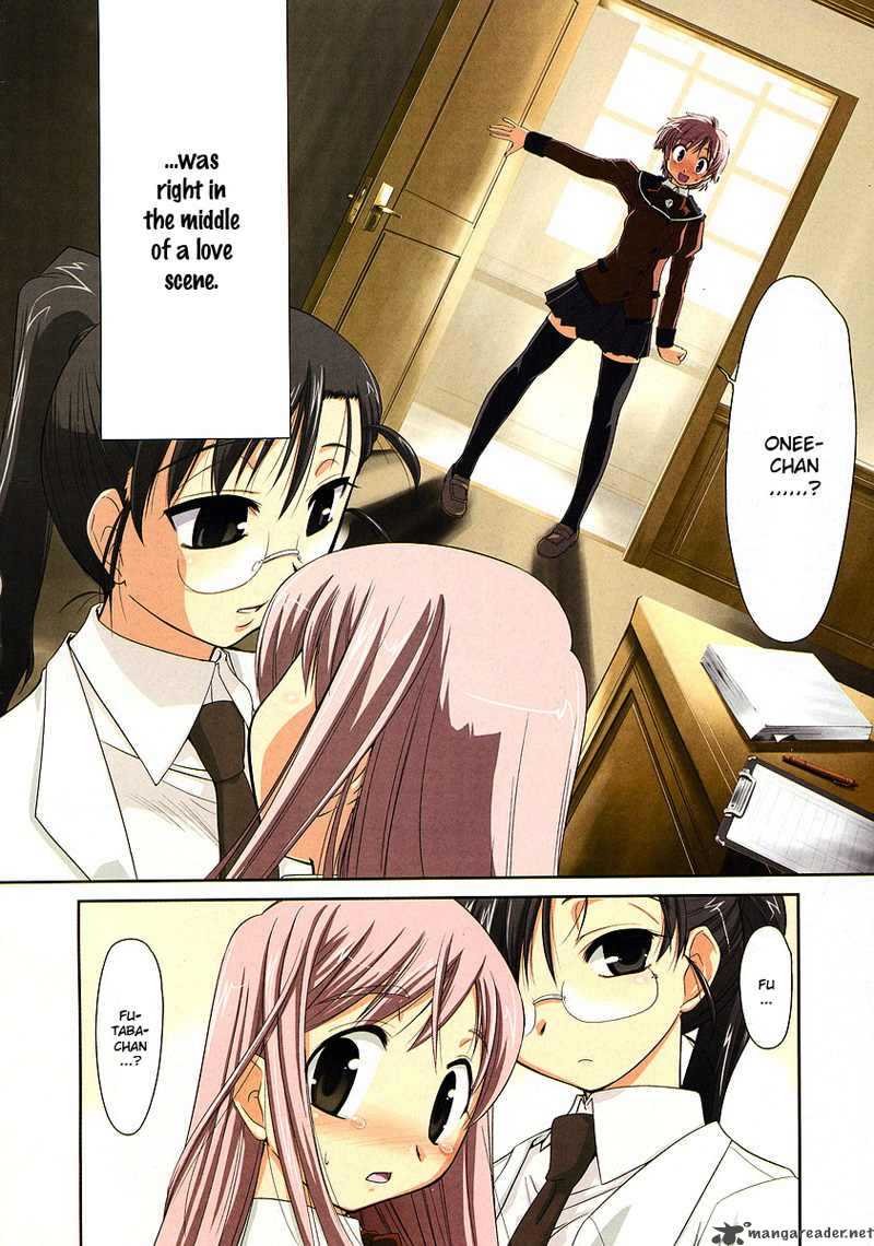 l_size_little_sister_1_3