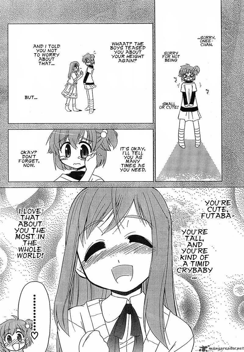 l_size_little_sister_1_5