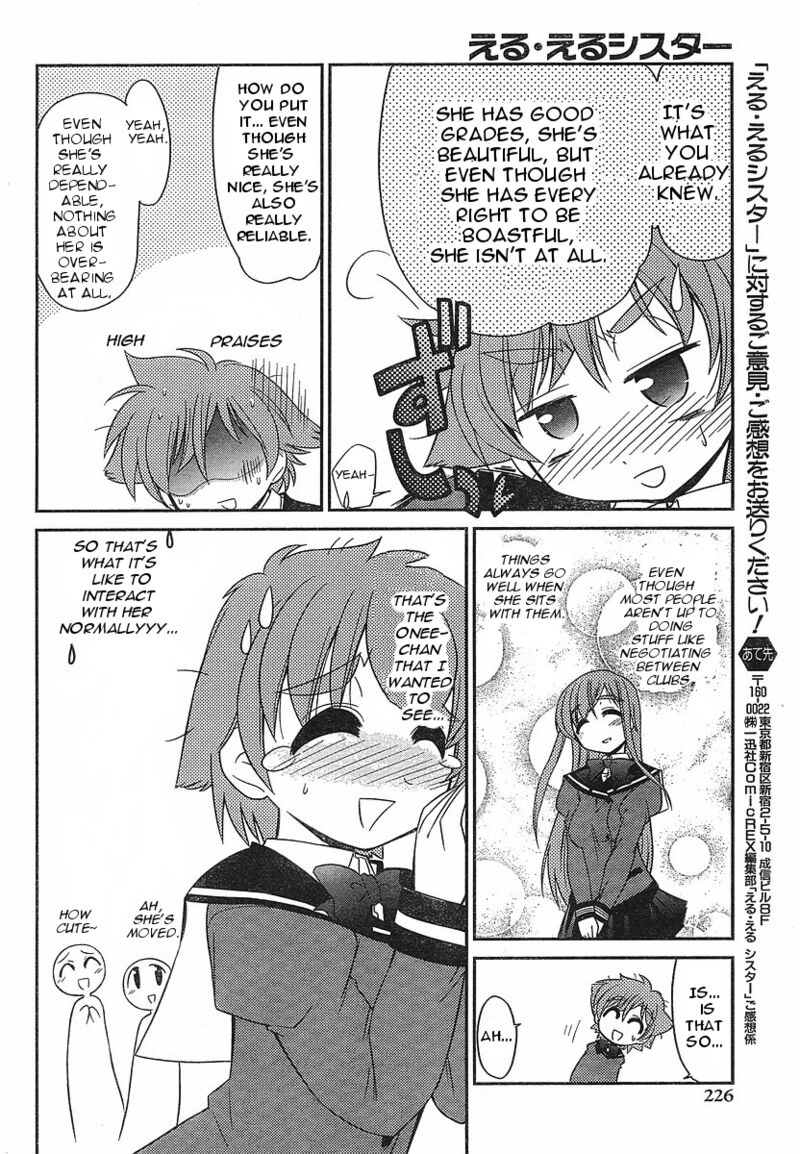 l_size_little_sister_2_16