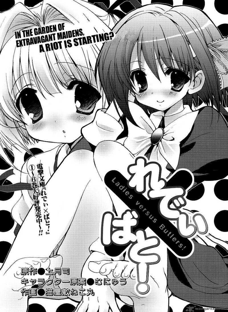 ladies_vs_butlers_2_1