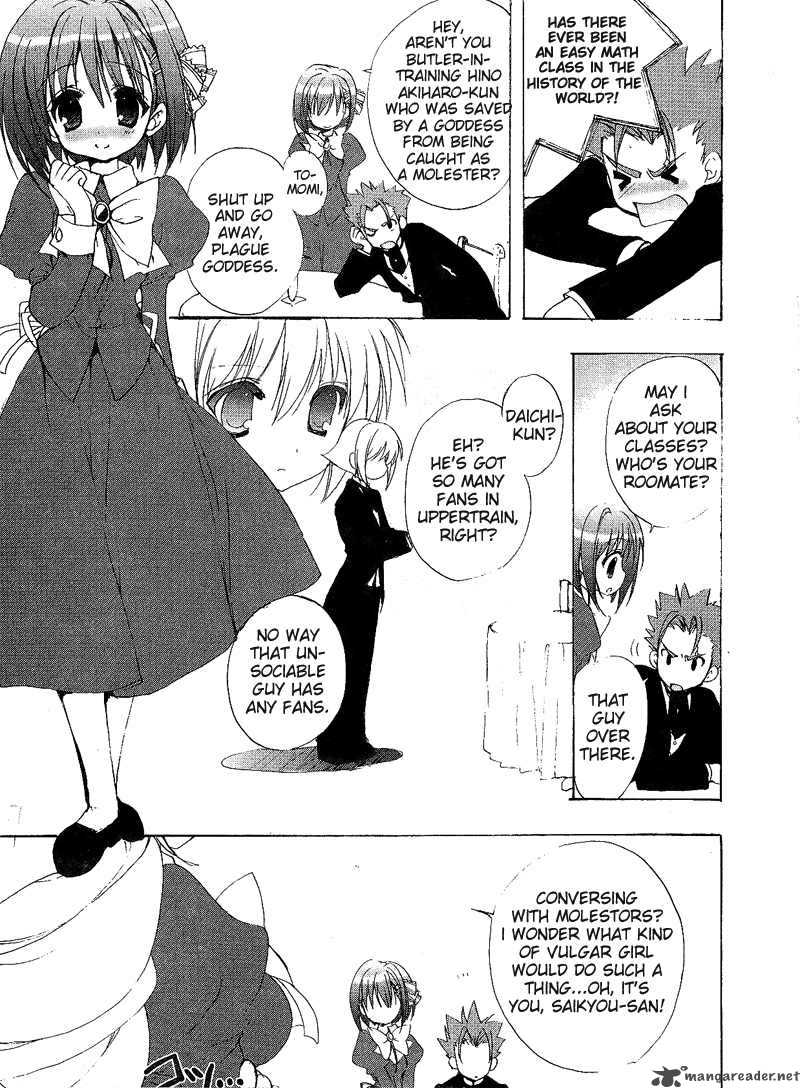 ladies_vs_butlers_3_7