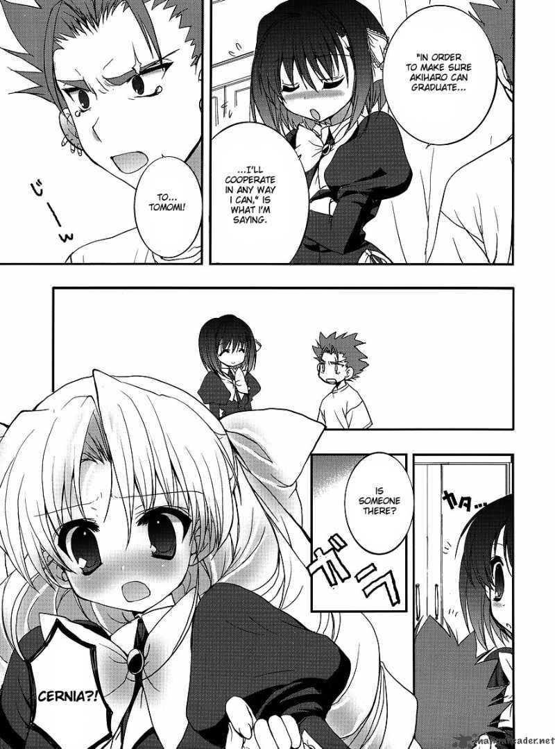 ladies_vs_butlers_5_15
