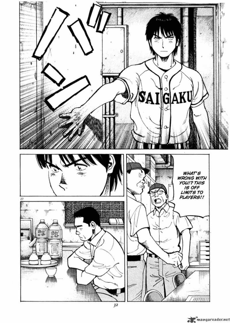 last_inning_1_24