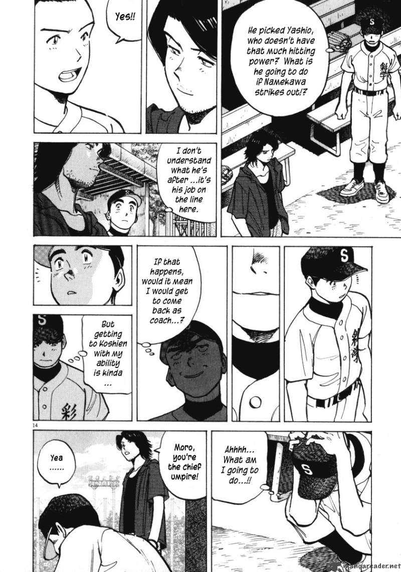last_inning_10_14