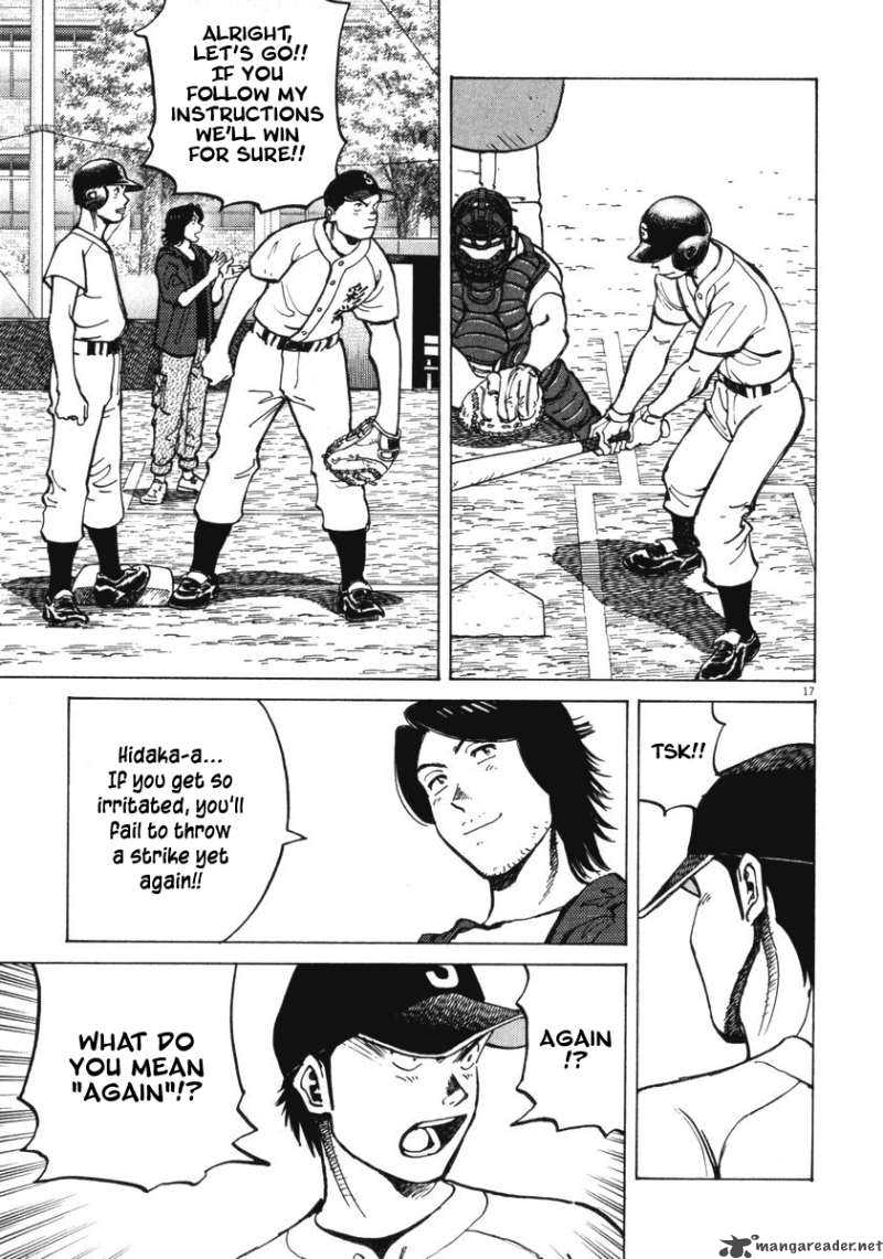 last_inning_10_17