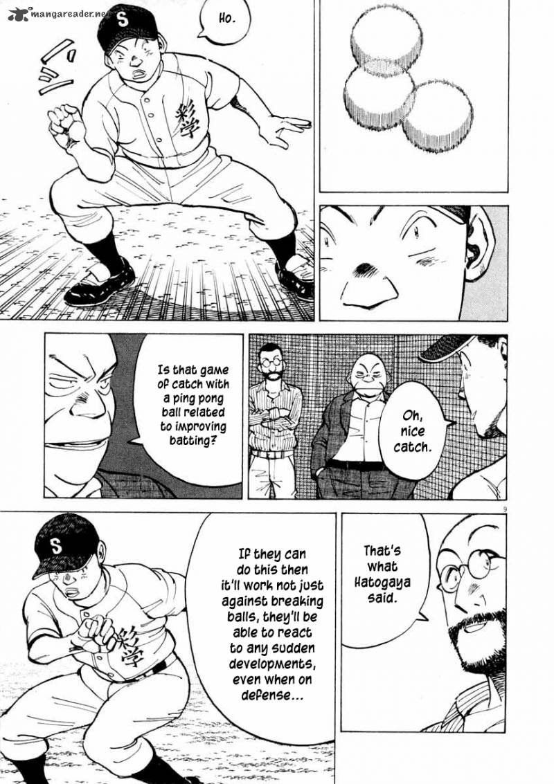 last_inning_107_10