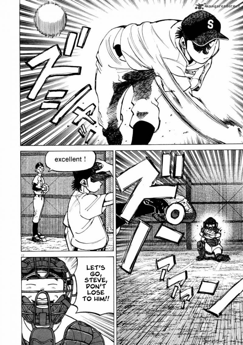 last_inning_107_13