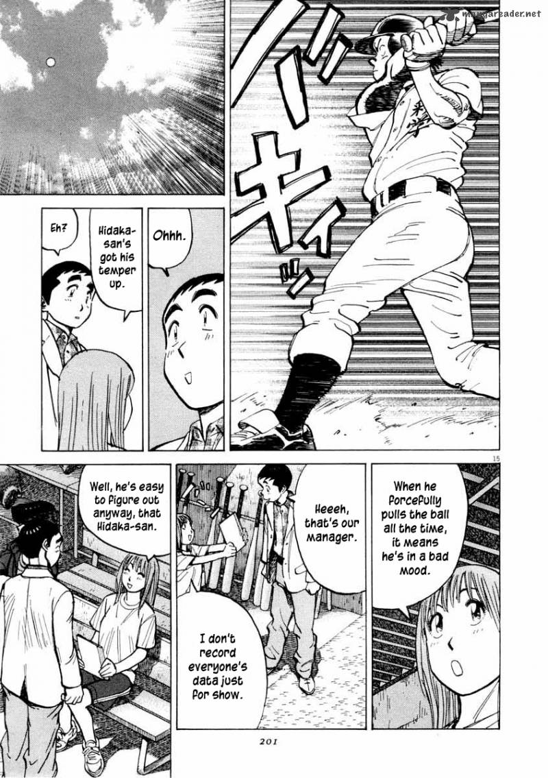 last_inning_107_16