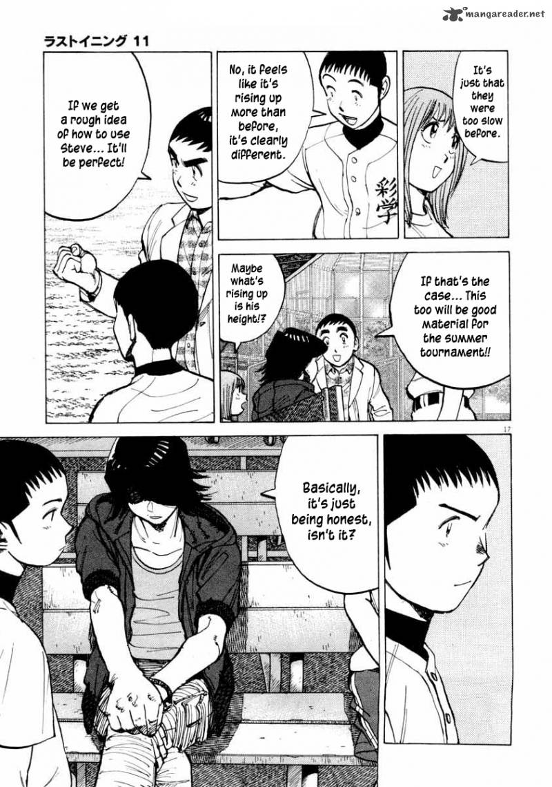 last_inning_107_18