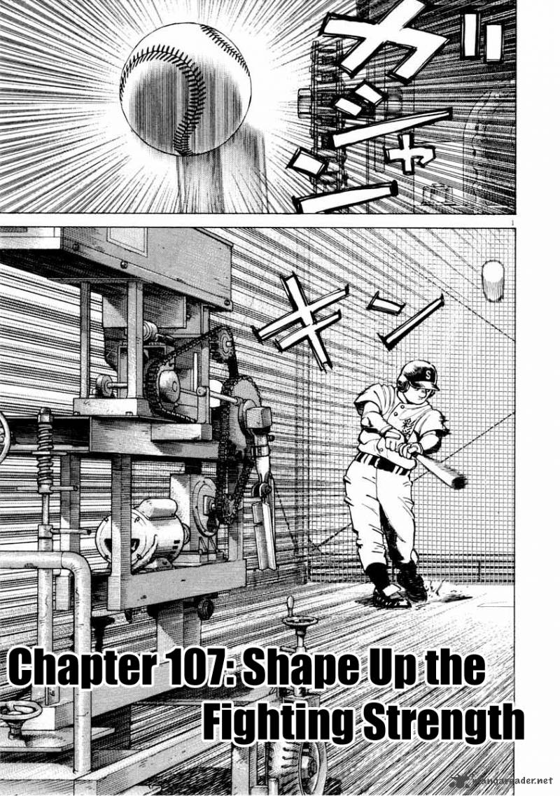 last_inning_107_2