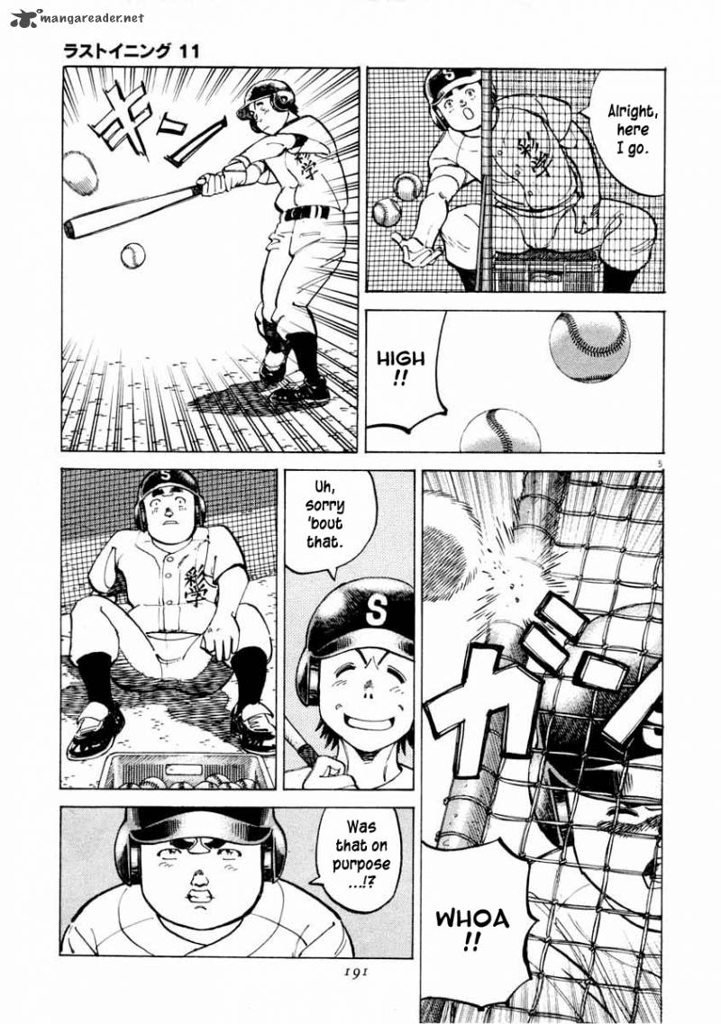 last_inning_107_6