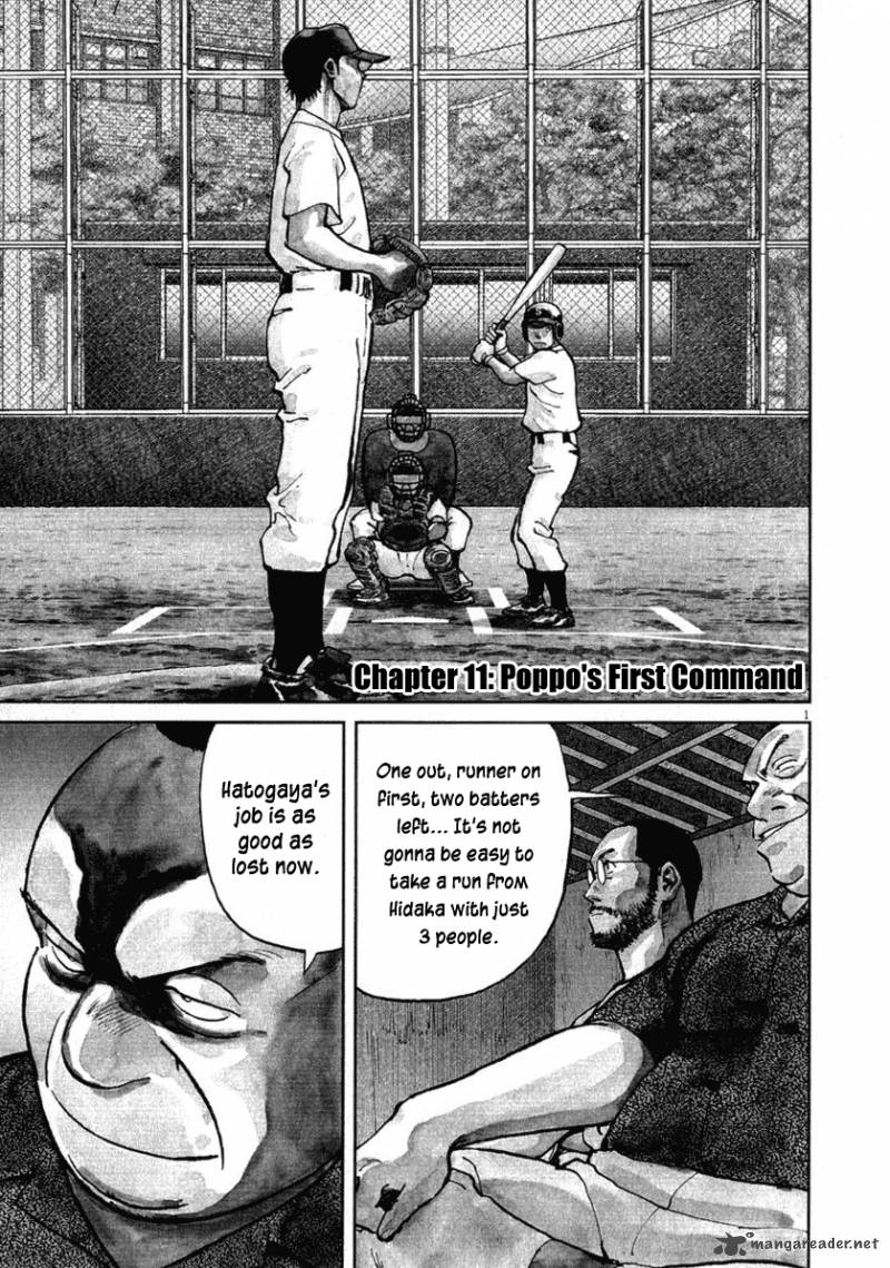 last_inning_11_1
