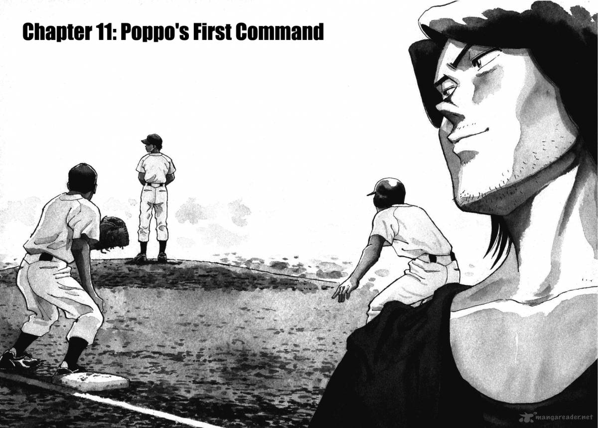 last_inning_11_2