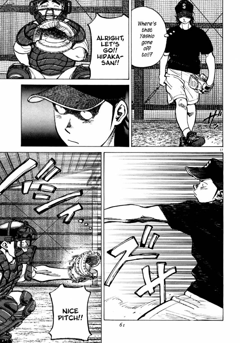 last_inning_110_18