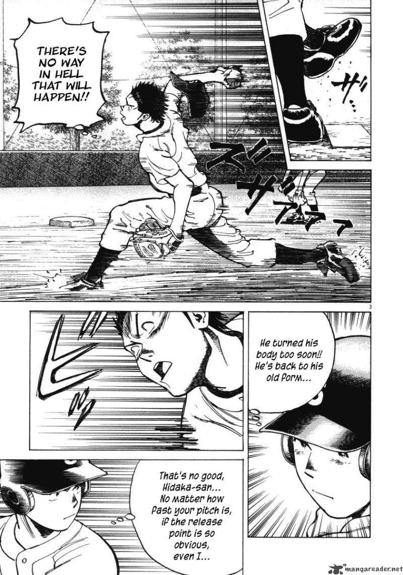 last_inning_12_3