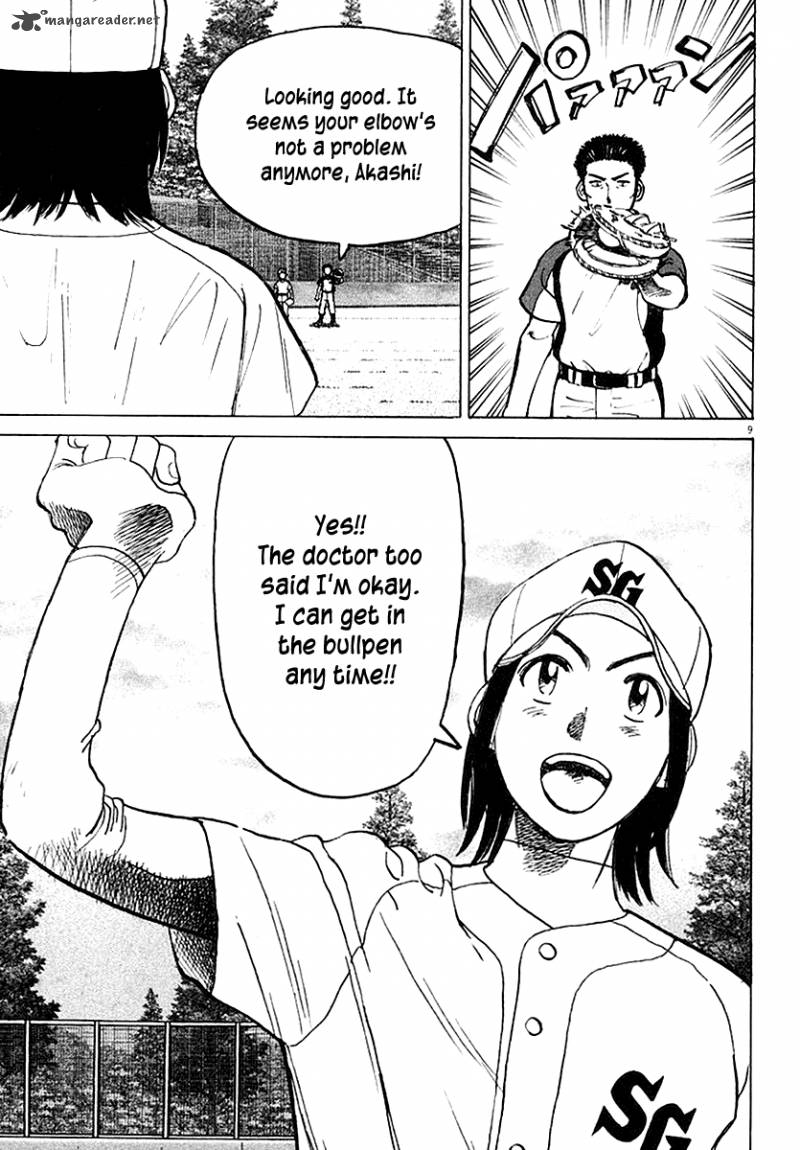 last_inning_120_10