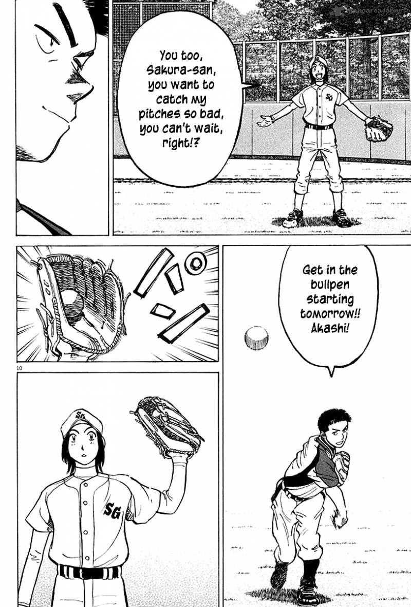 last_inning_120_11