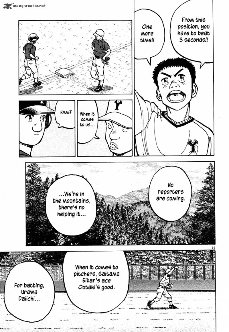 last_inning_120_16