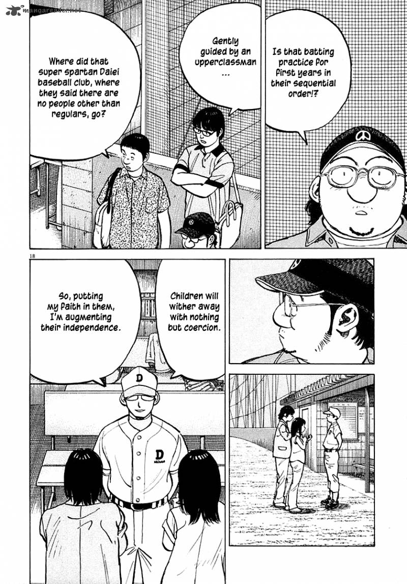last_inning_120_19
