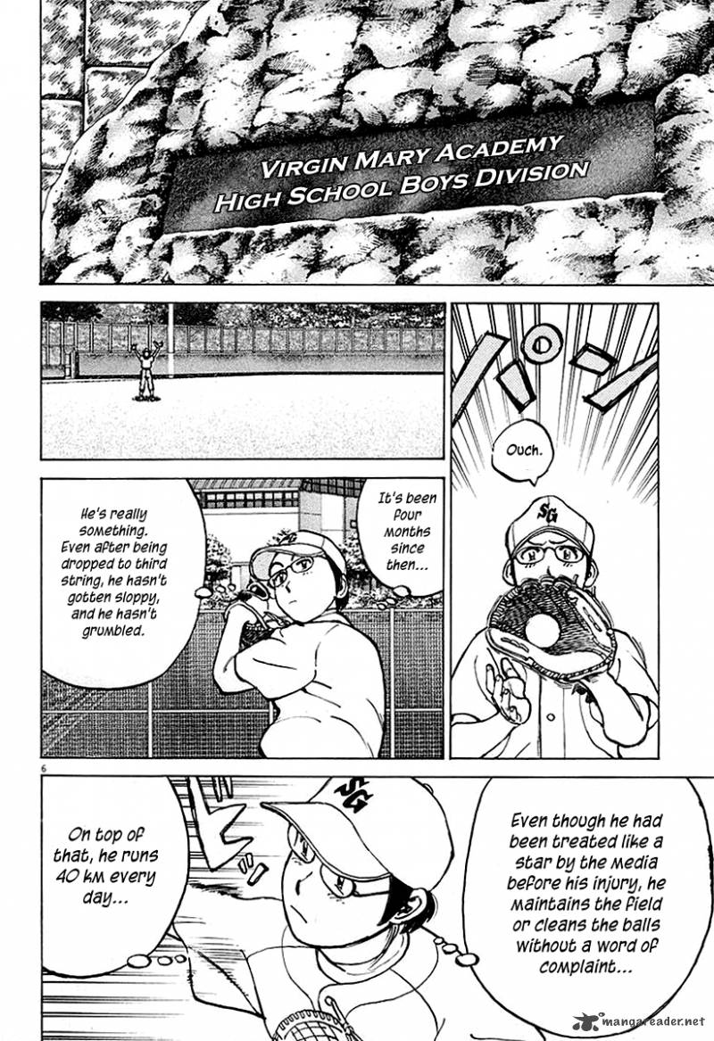 last_inning_120_7