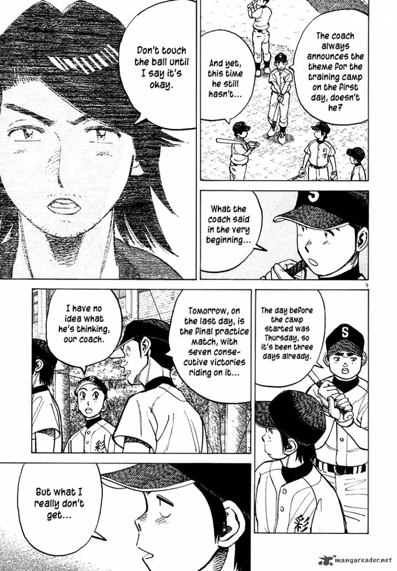 last_inning_121_10