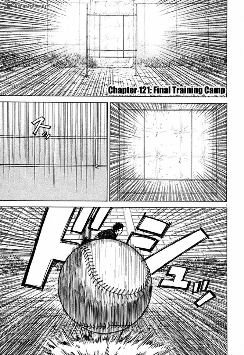 last_inning_121_2