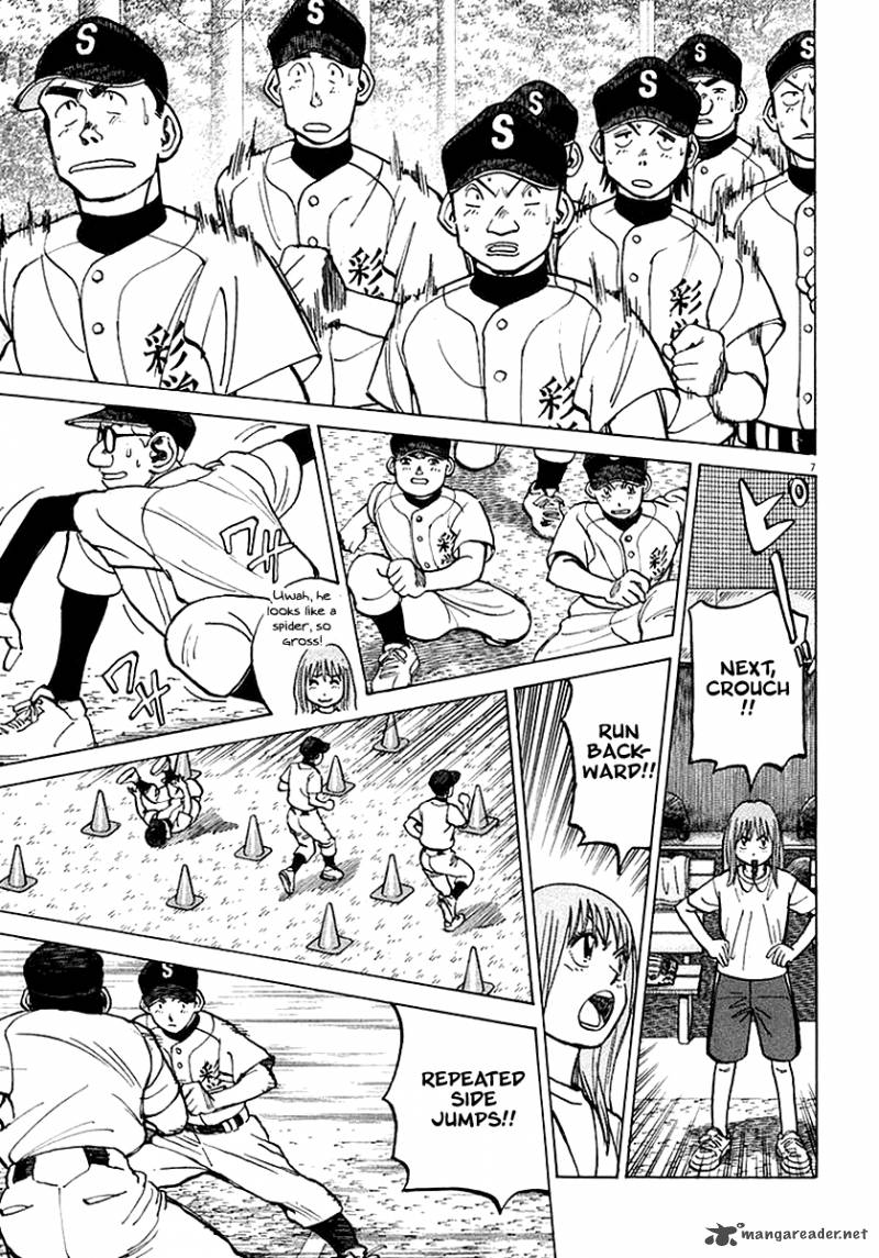 last_inning_121_8