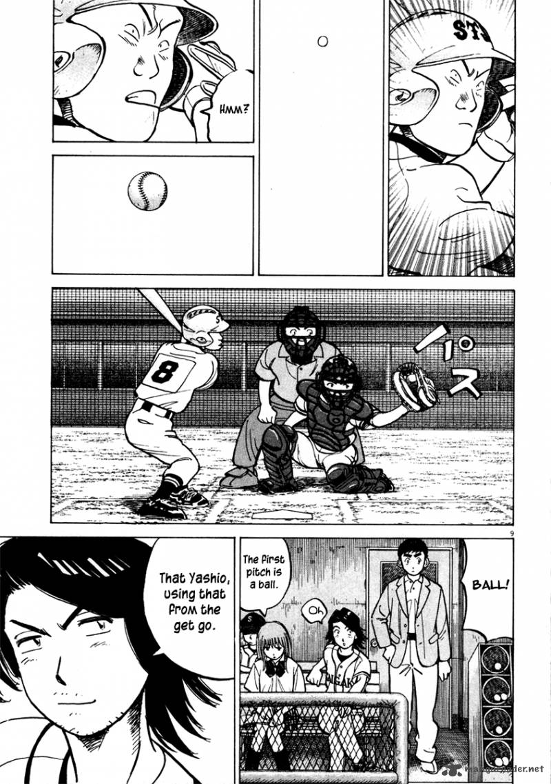 last_inning_128_10