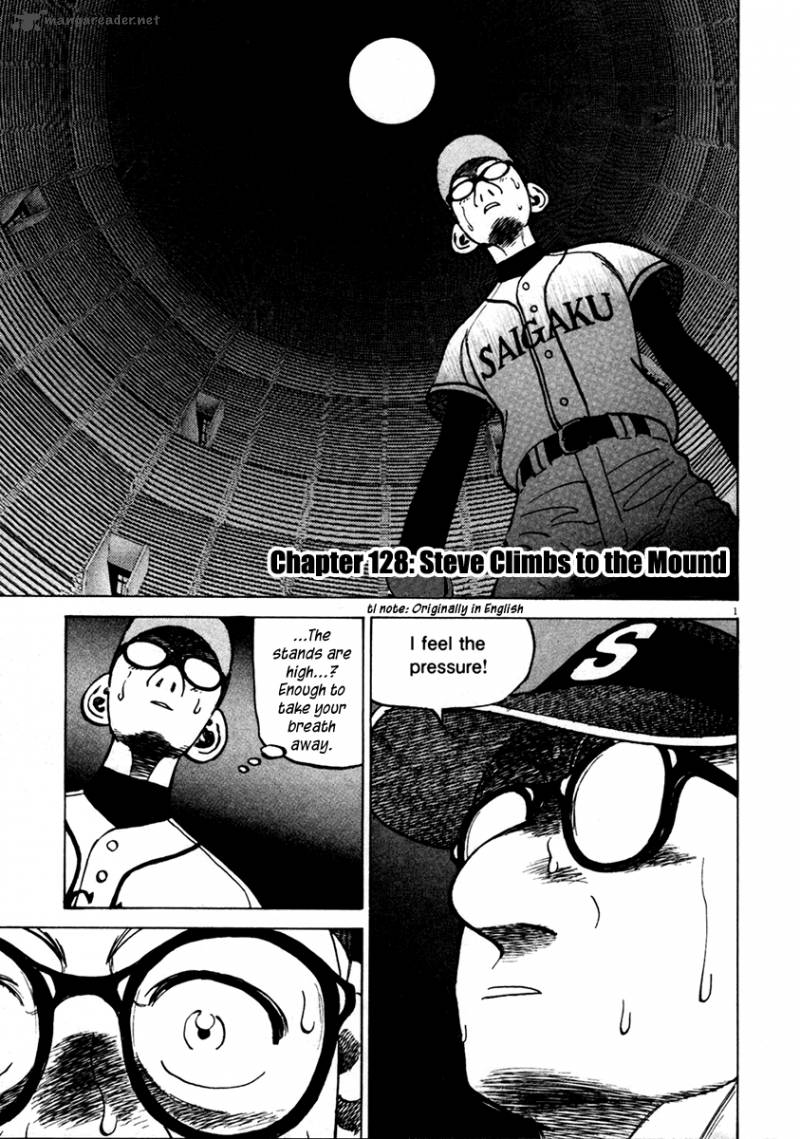 last_inning_128_2