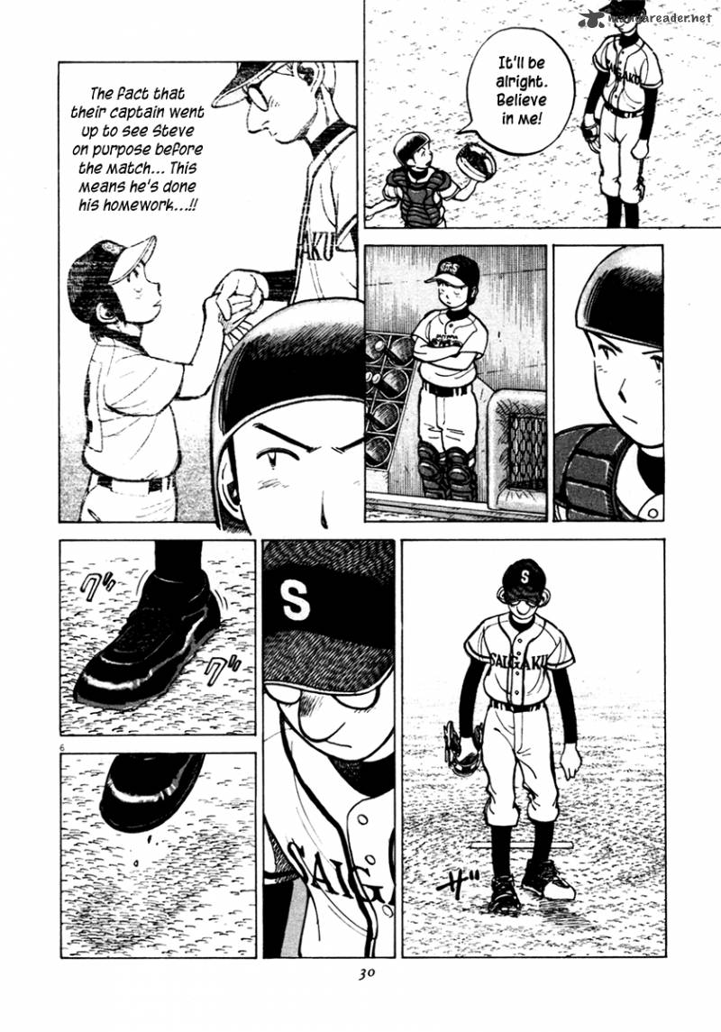 last_inning_128_7