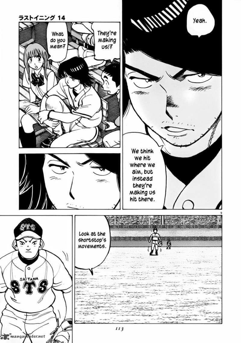 last_inning_132_10