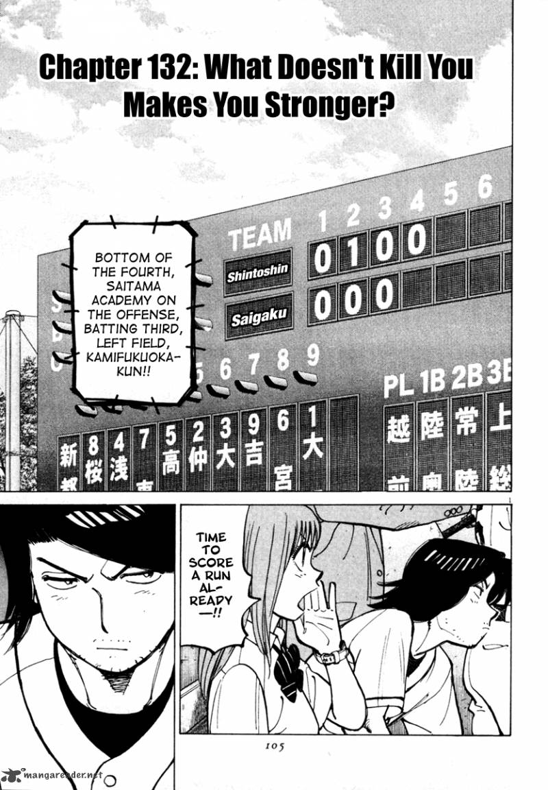 last_inning_132_2